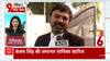 Delhi court denies bail to AAP leader Sanjay Singh in money laundering case! | Abp News