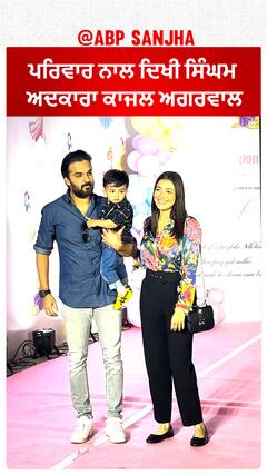 Kajal Aggarwal spotted with family