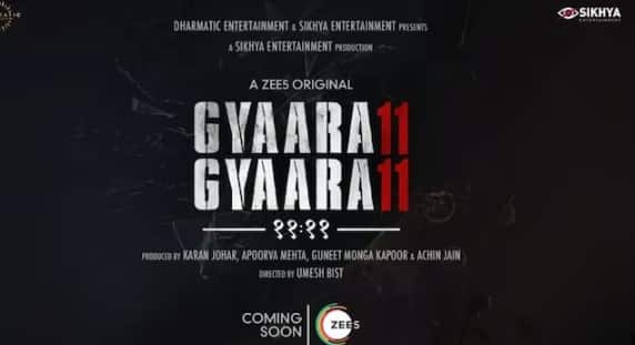 'ग्याहर-ग्यारह' वेब सीरीज का ट्रेलर हाल ही में रिलीज हुआ है. ये वेब सीरीज भी अगले साल जी5 पर रिलीज होगी. इस सीरीज में राघव जुआल और कृतिका कामरा नजर आएंगे.