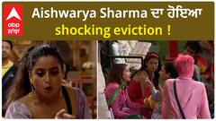 Bigg Boss 17 : Aishwaya Sharma Evicted from BiggBoss  | Weekend Ka Vaar | Abpsanjha