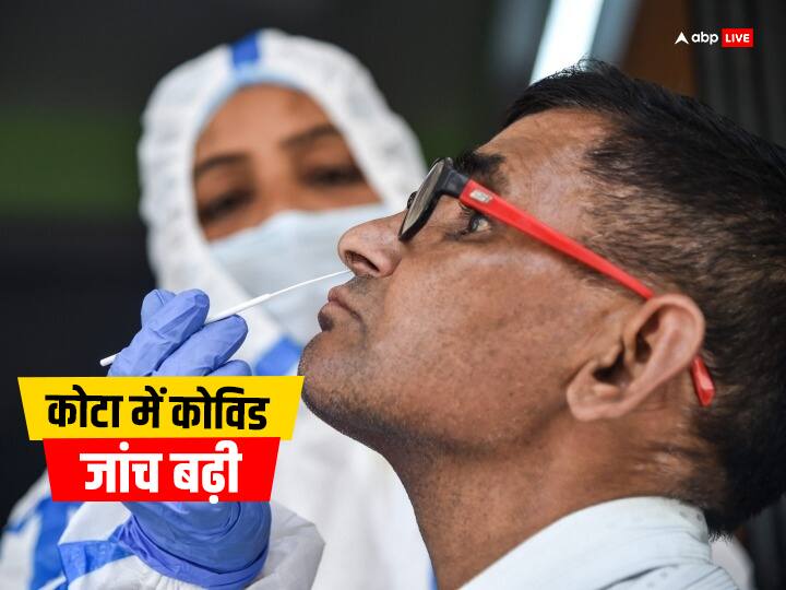 Prevention of Corona in Kota Increase Covid-19 Test Rajasthan Health Department issued Advisory ann Rajasthan Corona News: नए साल से पहले कोरोना की दस्तक, कोटा में टेस्टिंग बढ़ी, एडवाइजरी जारी