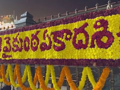 VIPs In Tirumala: తిరుమలకు వీఐపీల తాకిడి- ఉత్తర ద్వార దర్శనానికి క్యూ