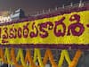 VIPs In Tirumala: తిరుమలకు వీఐపీల తాకిడి- ఉత్తర ద్వార దర్శనానికి క్యూ