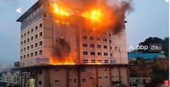 Gudimalkapur Hospital Fire Accident : గుడిమల్కాపూర్ అంకుర హాస్పిటల్ లో భారీ అగ్నిప్రమాదం | ABP Desam