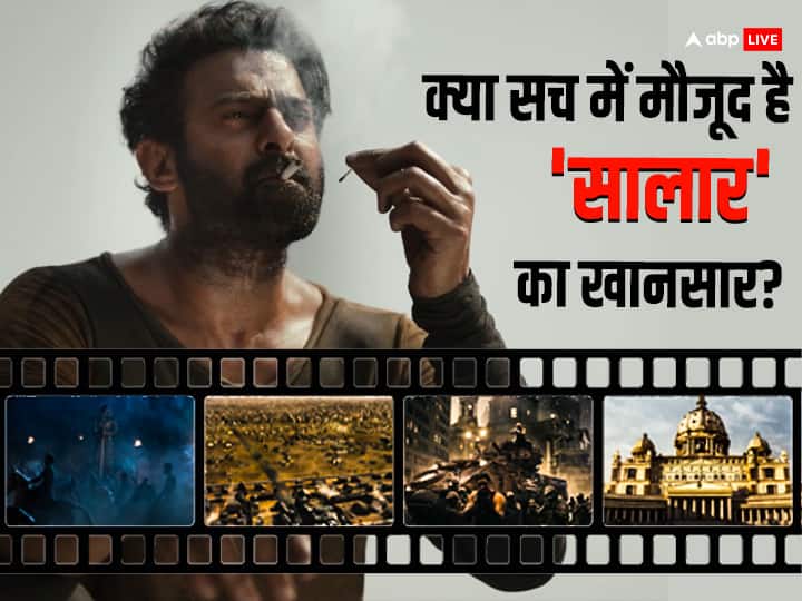 prabhas starrer film salaar tells khansar story does it actually exist know prashanth neel world 'सालार' का खानसार: क्या सच में है इस दुनिया में ये खूनी जगह, जहां सभी हैं खून के प्यासे?