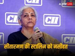 'जुबान पर लगाम लगाना सीखो', केंद्रीय मंत्री निर्मला सीतारमण ने उदयनिधि स्टालिन को ऐसा क्यों कहा?