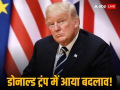 US में फिर से 6 जनवरी वाला दंगा नहीं करेंगे डोनाल्ड ट्रंप, कहा- दोबारा राष्ट्रपति बना तो कार्यकाल खत्म होने पर शांतिपूर्वक सौंप दूंगा सत्ता