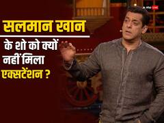 सलमान खान के शो को नहीं मिला एक्सटेंशन? इस दिन होगा बिग बॉस 17 का ग्रैंड फिनाले