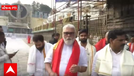 Tirpuati Temple | તિરુમાલા મંદિરમાં દર્શાનાર્થે પહોંચ્યા આ દિગ્ગજો, જુઓ વીડિયો