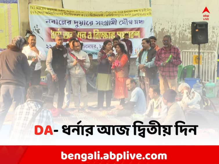 DA Protest Day 2: DA Agitation at Nabanna Bus stand  in Kolkata DA Protest Day 2: শতরঞ্চি পেতে নবান্ন বাসস্ট্যান্ডে অনড় DA আন্দোলনকারীরা, ধর্নার আজ দ্বিতীয় দিন