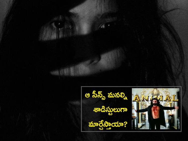 What effects do violent movies have on mental health What do experts say Mental Health: ‘యానిమల్’ తరహా సినిమాలు మానసిక ఆరోగ్యంపై ప్రభావం చూపుతాయా? నిపుణులు ఏమంటున్నారంటే..