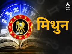Gemini Horoscope Today 24 December 2023 : मिथुन राशीच्या लोकांनी कोणताही चुकीचा निर्णय घेऊ नये, जोडीदाराची साथ मिळेल, आजचे राशीभविष्य
