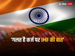 वित्त मंत्रालय का बयान- गलत है वित्त वर्ष 2028 तक जीडीपी के 100 पर्सेंट से ज्यादा कर्ज हो जाने की बात