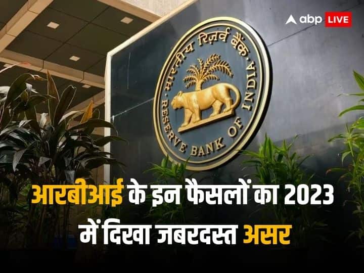 Year Ender 2023: RBI made these big changes in bank transactions, know what has changed