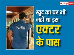 कभी परिवार संग गैराज में रहता था ये एक्टर, फिर बॉलीवुड से लेकर हॉलीवुड तक में बिखेरा एक्टिंग का जलवा, आज है करोड़ों का मालिक