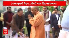 CM योगी ने पूर्व प्रधानमंत्री की प्रतिमा का किया अनावरण, विपक्ष पर साधा निशाना | ABP News
