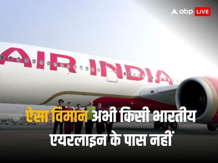 Air india airline got Airbus a320 plane first time in india Air India Airbus: एयर इंड‍िया के बेड़े में शामिल हुआ एयरबस का यह शानदार विमान, जान‍िए कब से भरेगा उड़ान
