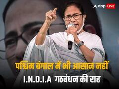 दिल्ली, पंजाब के बाद अब सीट बंटवारे पर पश्चिम बंगाल में रार, कांग्रेस को 2 से ज्यादा सीटें देने को टीएमसी नहीं तैयार