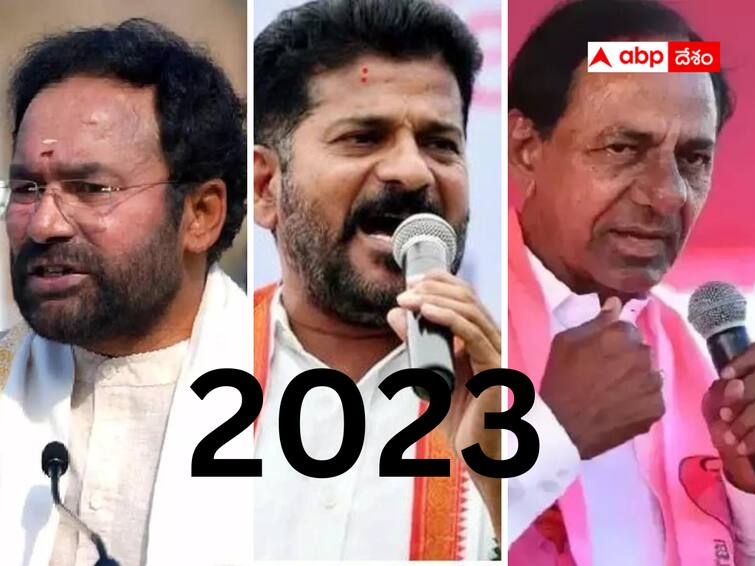 Who will be the winner and runner in Telangana politics in 2023 abpp Year Ender 2023 : తెలంగాణ రాజకీయాల్లో 2023 విన్నర్ ఎవరు ?  రన్నర్ ఎవరు ?