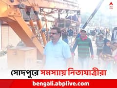 সোদপুরে লেভেল হাইট বার ভেঙে বিপত্তি, চরম ভোগান্তি নিত্যযাত্রীদের
