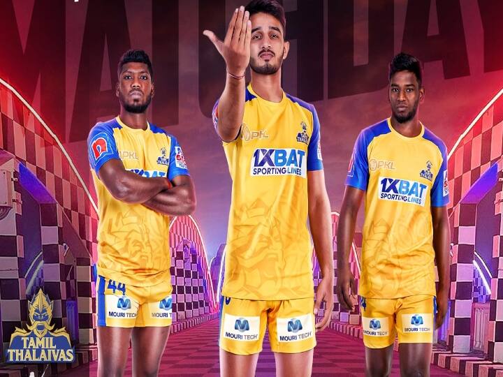PKL Tamil Thalaivas vs Jaipur Pink Panthers Live Score update 10th season Tamil Thalaivas vs Jaipur Pink Panthers Live: கடைசி நேரத்தில் ஆட்டத்தை மாற்றிய அஜித்! ஒரு புள்ளி வித்தியாசத்தில் தோற்ற தமிழ் தலைவாஸ்!