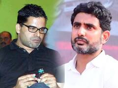 Nara Lokesh With Prashant Kishor : చంద్రబాబు నివాసానికి లోకేష్, ప్రశాంత్ కిశోర్ | ABP Desam