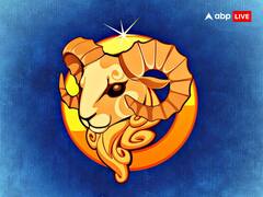 Aaj Ka Rashifal: कैसा रहेगा 25 दिसंबर का दिन सभी 12 राशियों का यहां पढ़ें राशिफल