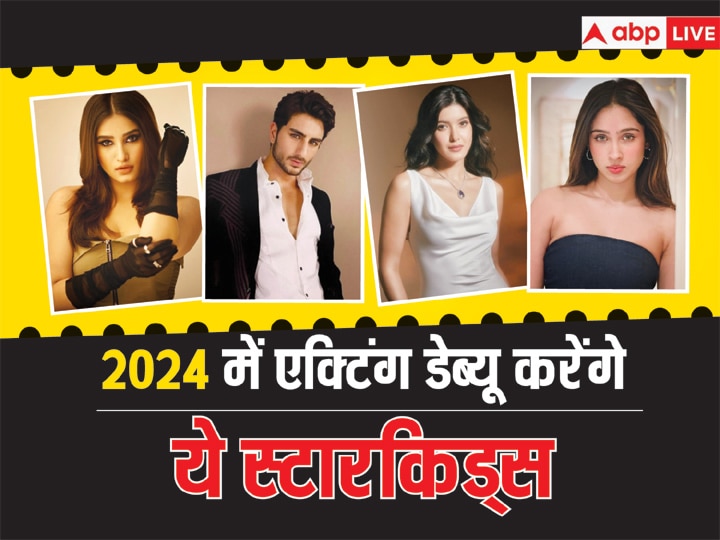 New Year 2024 Raveena Tandon Daughter Rasha Thadani To Aamir Khan Son   911405167a2453cddfe36411a98b06c11703316913556895 Original 