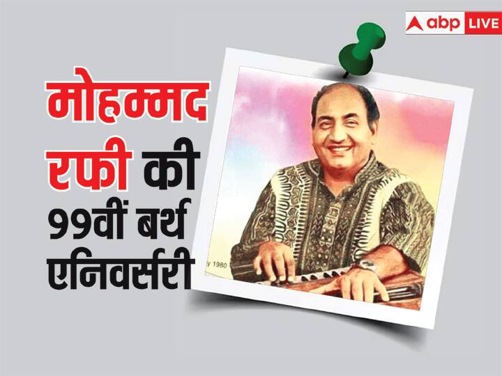 भाई की नाई की दुकान से फकीर का गाना सुन प्रेरित हुए, 11 भाषाओं में गीत गाए, जब मौत हुई तो सामने आए दरियादिली के किस्से