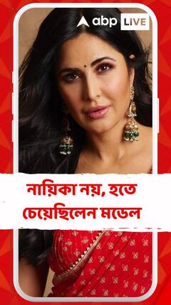 নায়িকা নয়, হতে চেয়েছিলেন মডেল, রোল মডেল ছিলেন মালাইকা আরোরা