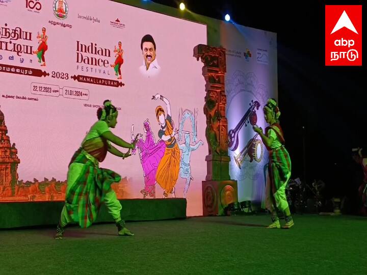 இந்தாண்டு கடற்கரை கோயில் வளாகம் அருகில் கோலாகலமாக நேற்று இந்திய நாட்டிய துவங்கியது.
