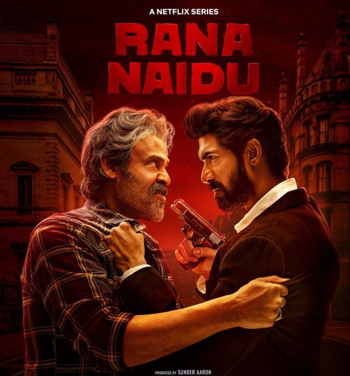 क्राइम वेब सीरीज 'राणा नायडू' का सीजन 2 भी अगले साल रिलीज होने वाला है. इसे नेटफ्लिक्स पर स्ट्रीम किया जाएगा. हालांकि अभी इसकी डेट सामने नहीं आई है.