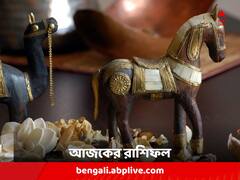 কাদের ক্ষেত্রে ঝামেলার দিন ? অফিসে কর্তৃপক্ষের প্রশংসা পাবেন কারা ? কী রয়েছে রাশিফলে