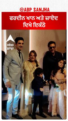 Fardeen khan spotted | Abpsanjha