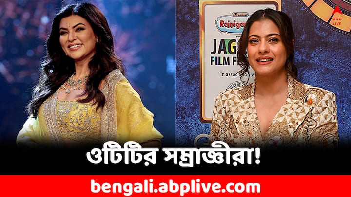 OTT Year Ender 2023: এই বছর পরপর বেশ কয়েকজন অভিনেত্রী ডেবিউ করেছেন ওটিটির দুনিয়ায় আর পা রাখা মাত্রই তাদের অভিনয়ের মাধ্যমে মন জিতে নিয়েছেন দর্শকদের। দেখে নিন ওটিটি দুনিয়ায় এ বছরের সেরা অভিনেত্রীদের।