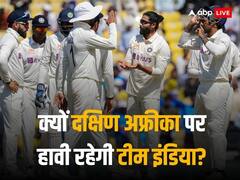 मोहम्मद शमी के न होने के बावजूद भी दक्षिण अफ्रीका पर भारी पड़ेगी टीम इंडिया, डिविलियर्स ने बयां कर दी वजह