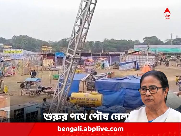 Birbhum News: Poush mela to be virtually inaugurated by Mamata Banerjee tomorrow Poush Mela: ১২০০-র বেশি স্টল, কাল পৌষ মেলার ভার্চুয়াল উদ্বোধন মুখ্যমন্ত্রীর