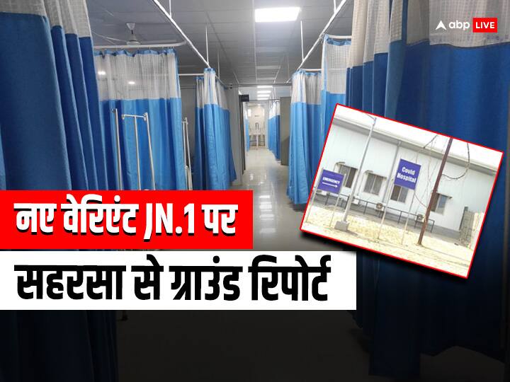 Coronavirus in Bihar Oxygen Plant Not Working in Saharsa Model Hospital BJP Attacked Tejashwi Yadav ANN बिहार पहुंचा कोरोना फिर भी लापरवाही! सहरसा में ऑक्सीजन प्लांट महीनों से बंद, BJP का तेजस्वी पर हमला