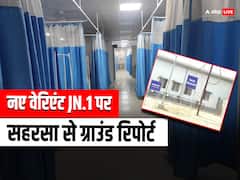 बिहार पहुंचा कोरोना फिर भी लापरवाही! सहरसा में ऑक्सीजन प्लांट महीनों से बंद, BJP का तेजस्वी पर हमला