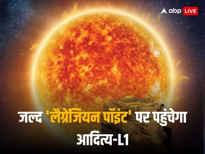 Mission Sun IRSO Aditya L1 ready to create history Countdown Begins Mission Sun: इसरो का पहला सूर्य मिशन आदित्य एल-1 आज रचेगा इतिहास, लैग्रेंजियन प्वाइंट का काउंटडाउन शुरू