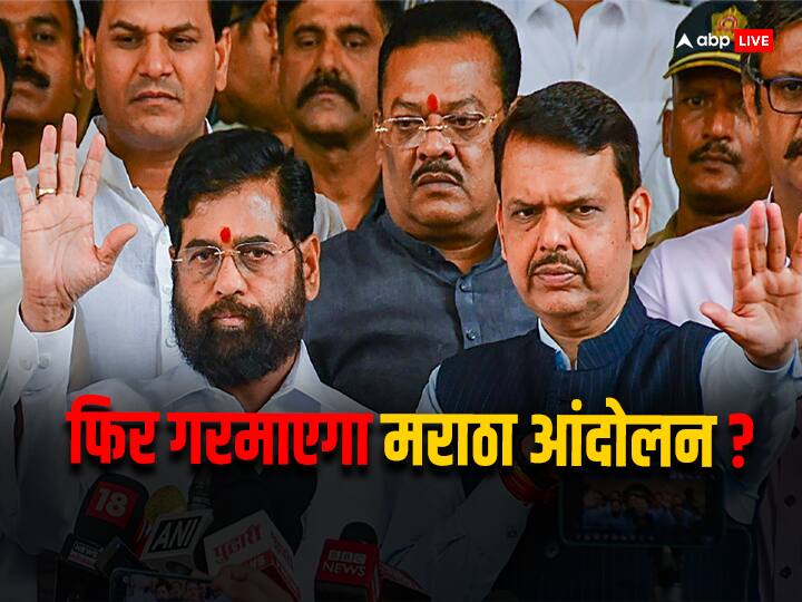 Maharashtra BJP Subhash Deshmukh said not possible to take decision on Maratha reservation till December 24 Maratha Reservation: 24 दिसंबर तक संभव नहीं मराठा आरक्षण पर फैसला, बीजेपी नेता का बड़ा बयान, फिर गरमाएगा आंदोलन?