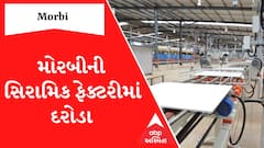 ABP News