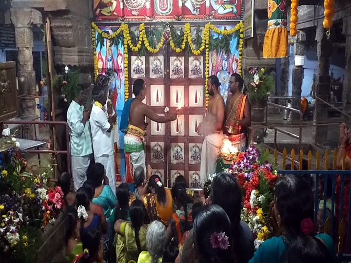 Vaikunda Ekadasi: பெரியகுளம்  ஸ்ரீ வரதராஜ பெருமாள் கோயில் சொர்க்கவாசல் திறப்பு..... “ரெங்கா ரெங்கா” கோஷமிட்ட பக்தர்கள்