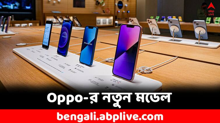 Oppo A59 5G launched in India, know all specifications and price here Oppo A59 5G: অবিশ্বাস্য! সস্তায় নতুন মডেল নিয়ে এল Oppo, কী ফিচার্স রয়েছে?
