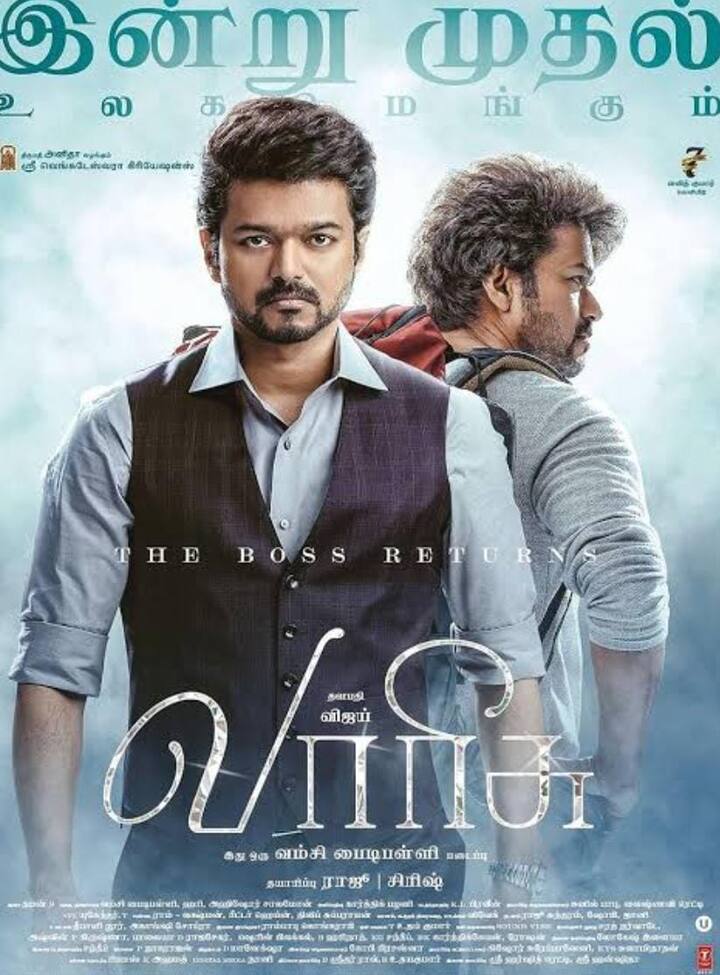 இந்த வரிசையில் விஜய்யின் வாரிசு திரைப்படம் நான்காவது இடத்தை பிடித்துள்ளது. வாரிசு திரைப்படம்  மொத்தம் 310 கோடி ரூபாயை வசூல் செய்துள்ளது .