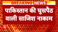 Poonch Terrorist Attack: Huge Victory For Indian Force, Kills Two Terrorists | Pakistan Attack