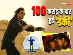 वर्ल्डवाइड 100 करोड़ के पार हुई 'डंकी', शाहरुख खान की फिल्म का बजा दुनियाभर में डंका
