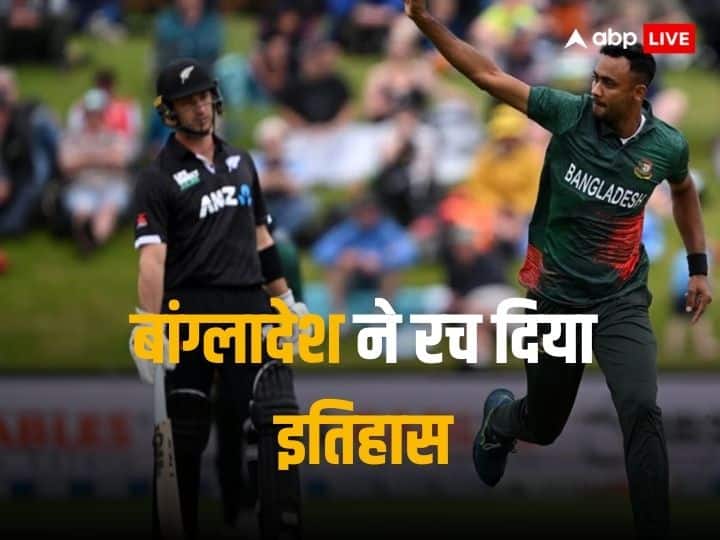 बांग्लादेश ने वनडे में पहली बार न्यूजीलैंड को उसी के घर में 9 विकेट से हराकर इतिहास रच दिया