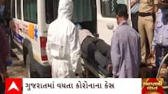 Corona : ગુજરાતમાં સતત વધી રહ્યા છે કોરોના કેસ, દેશમાં વધતા કોરોના કેસમાં ગુજરાત 4 નંબરે