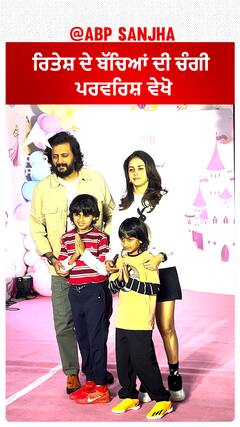 Ritesh Deshmukh Sweet family Moments